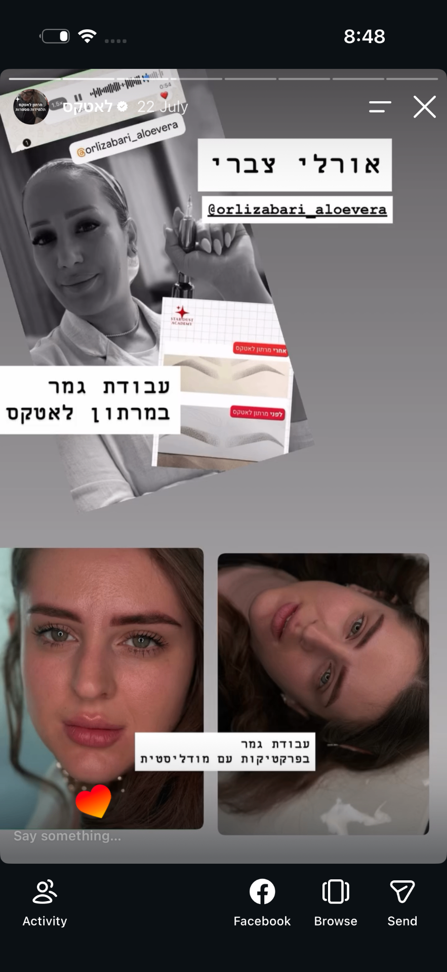 עבודת לפני ואחרי עם פידבק של תלמידה מהמרתון