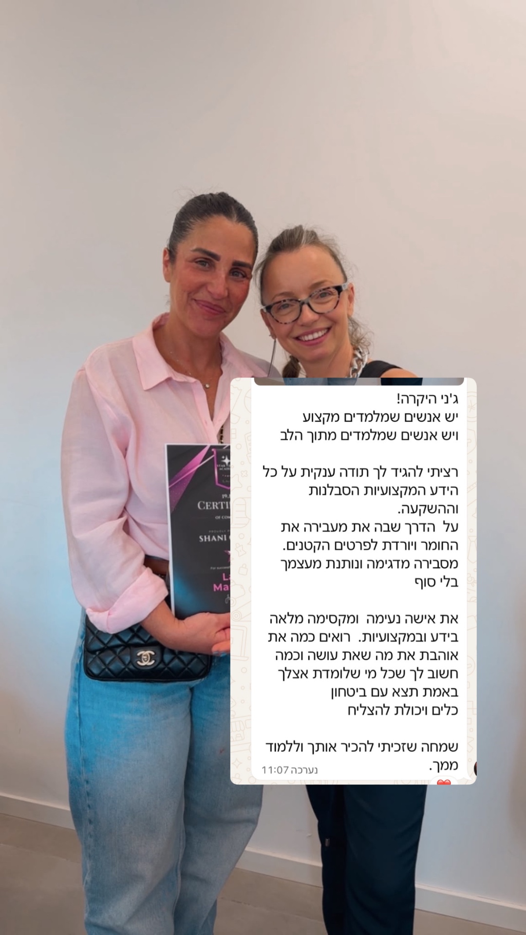 עבודת לפני ואחרי עם פידבק של תלמידה מהמרתון