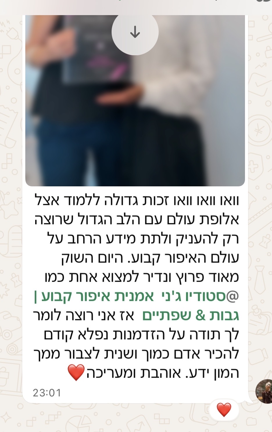 עבודת לפני ואחרי עם פידבק של תלמידה מהמרתון